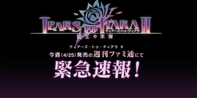Tears ToTiara II Announced For PS3